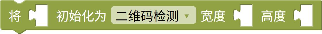 AI 摄像头初始化