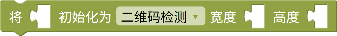 AI 摄像头初始化
