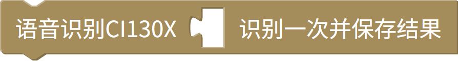 识别并保存