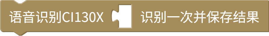 识别并保存