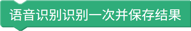 识别并保存（SANT）