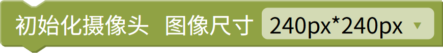 创建摄像头（简易）