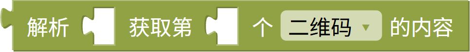 无识别结果