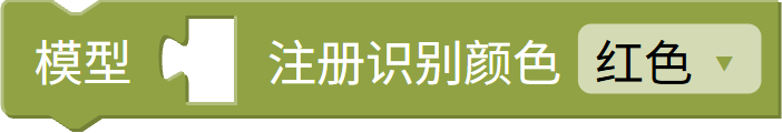 固定区域色块（简易）