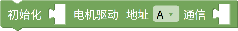 步进电机初始化