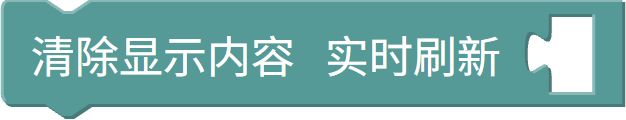 清屏