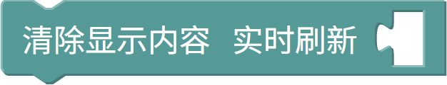 清屏