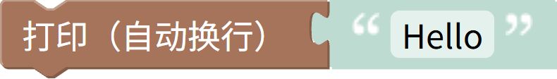 打印
