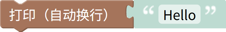 打印