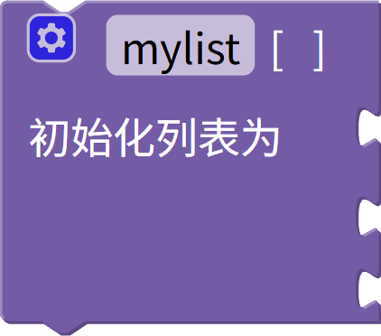 创建列表
