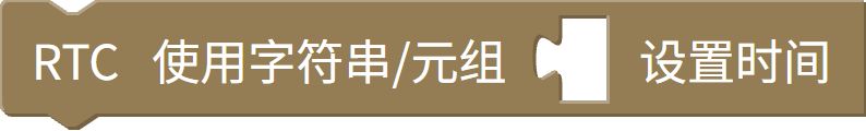 用字符串设置时钟