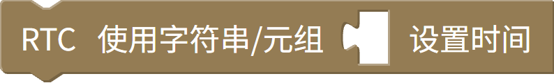 用字符串设置时钟
