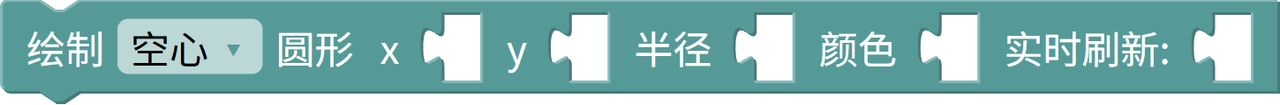 TFT 画圆