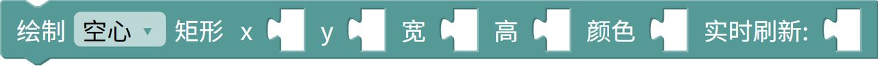 TFT 画矩形
