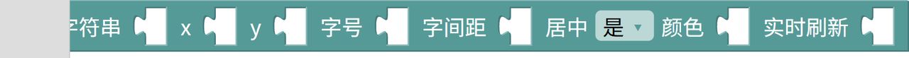 TFT 显示图案/文字