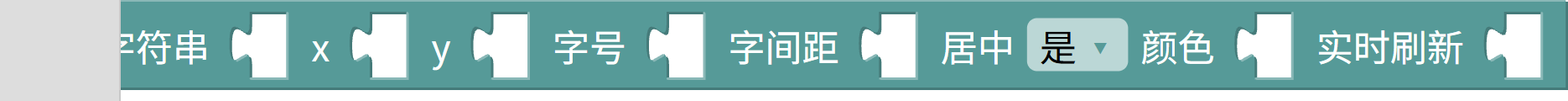 TFT 显示图案/文字