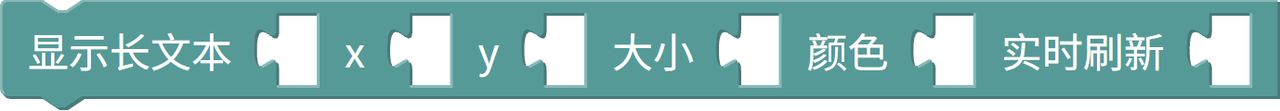 TFT 显示文字