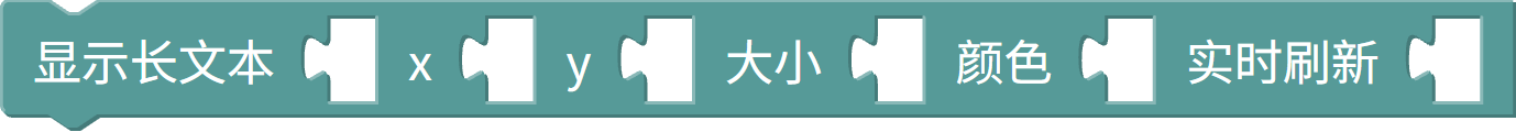TFT 显示文字