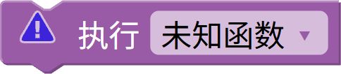 调用函数