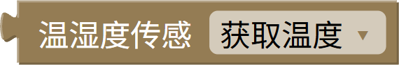温湿度 AHT11