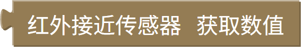 接近/触摸传感