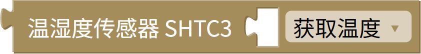 温湿度 SHTC3
