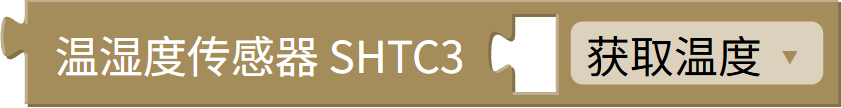 温湿度 SHTC3