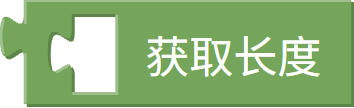 集合大小