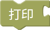 同行打印