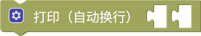 打印多项