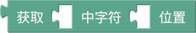 查找文字