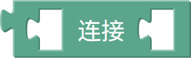 拼接文字