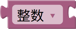 变量增减