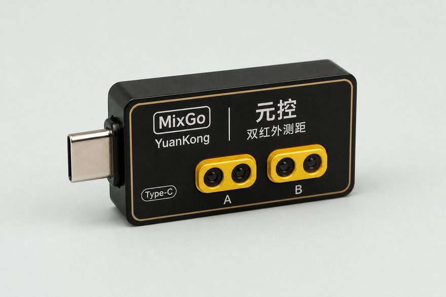 外接双红外测距模块外观