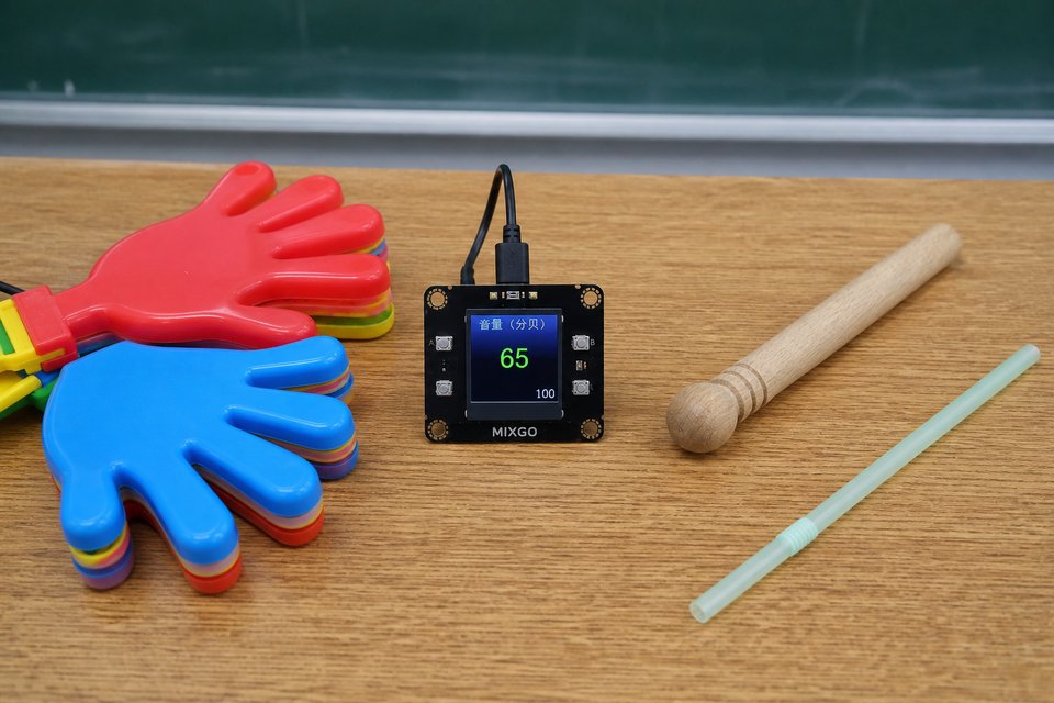 不同发声体：分别拍手、敲桌、吹气，比较峰值与持续时间。